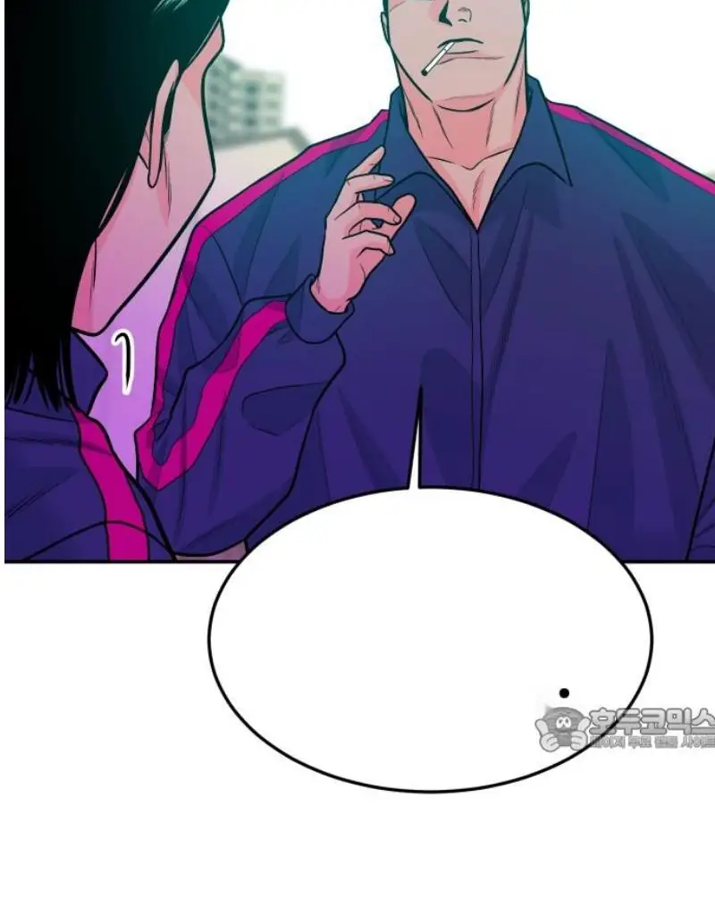 Read The Good Student PT-BR Manga Online
