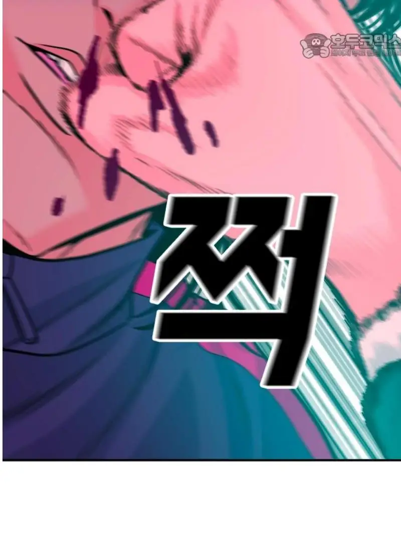 Read The Good Student PT-BR Manga Online