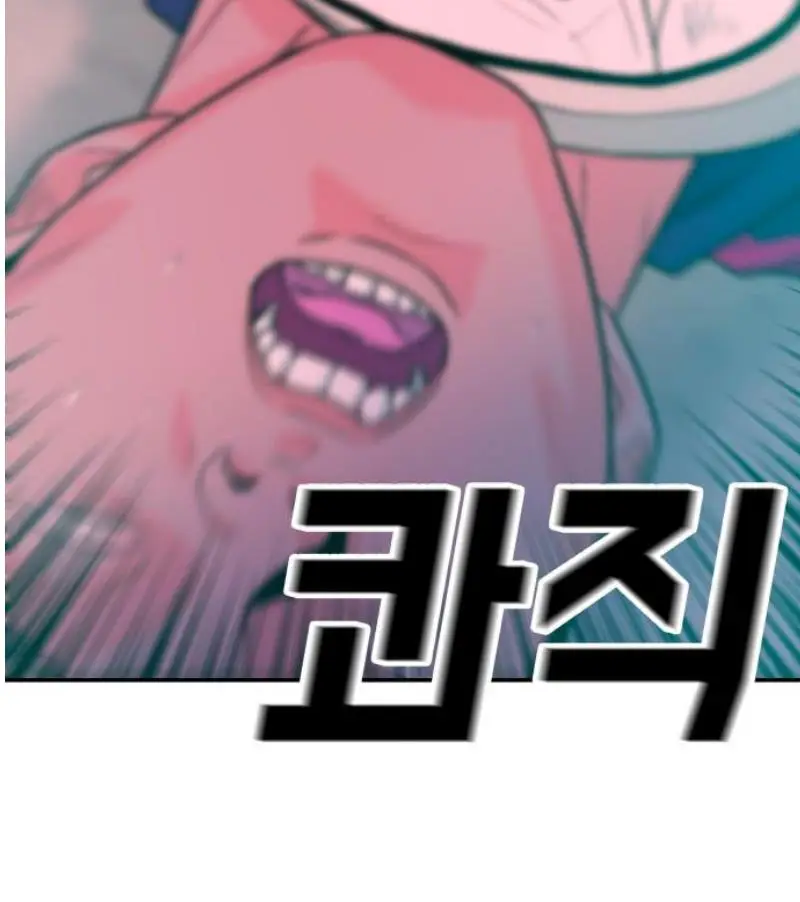 Read The Good Student PT-BR Manga Online