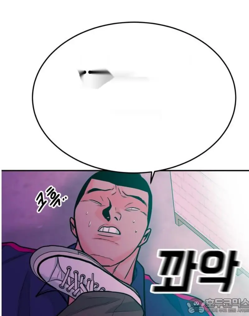Read The Good Student PT-BR Manga Online