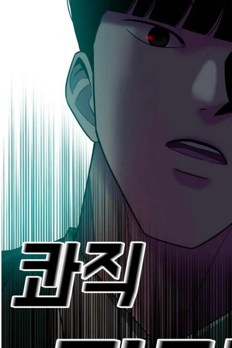 Read The Good Student PT-BR Manga Online