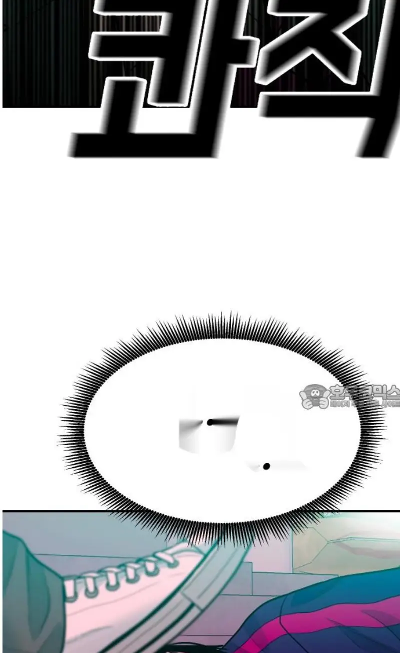 Read The Good Student PT-BR Manga Online