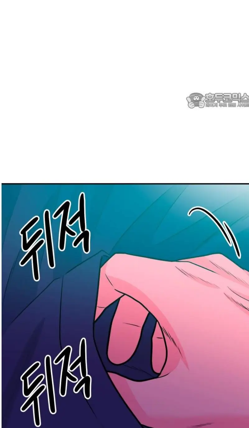 Read The Good Student PT-BR Manga Online