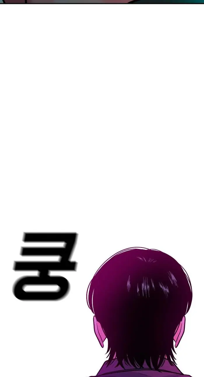 Read The Good Student PT-BR Manga Online