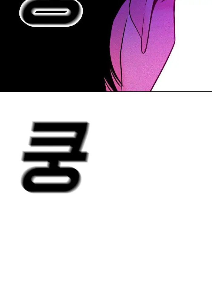 Read The Good Student PT-BR Manga Online