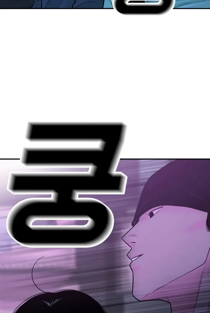 Read The Good Student PT-BR Manga Online