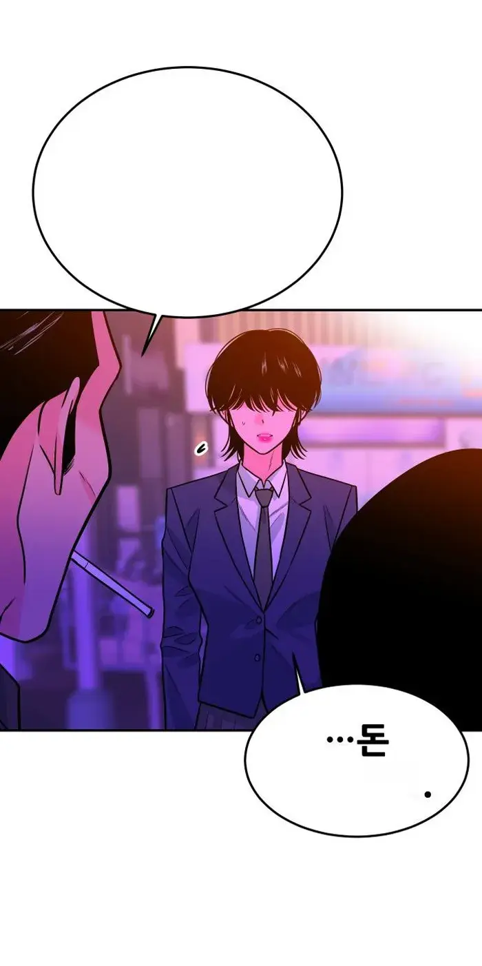 Read The Good Student PT-BR Manga Online