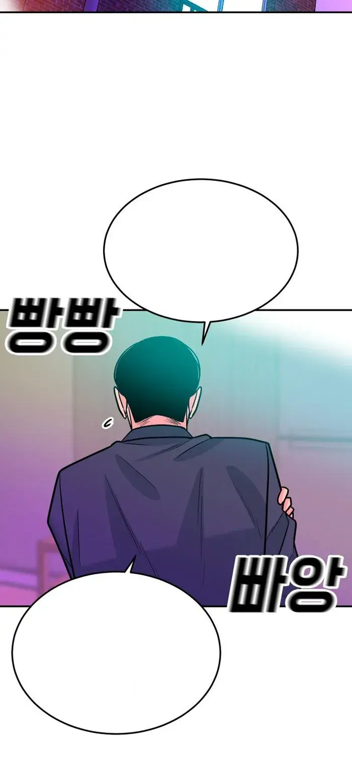 Read The Good Student PT-BR Manga Online