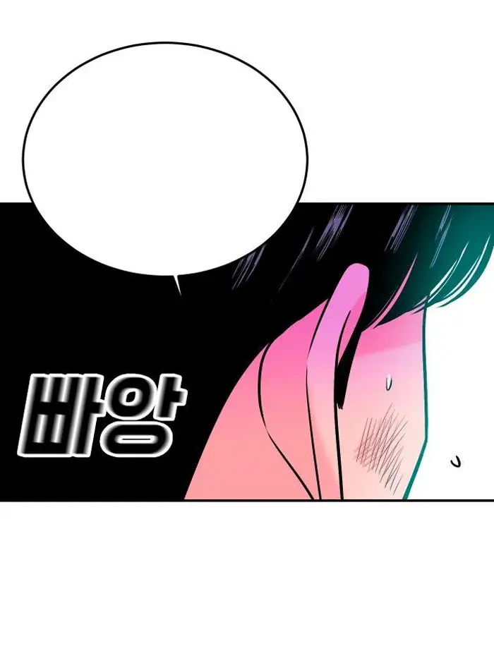 Read The Good Student PT-BR Manga Online
