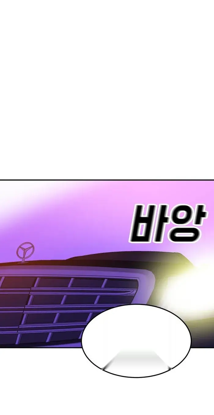Read The Good Student PT-BR Manga Online