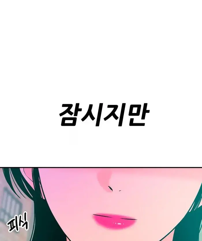Read The Good Student PT-BR Manga Online