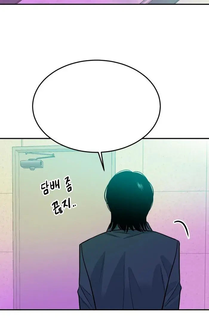 Read The Good Student PT-BR Manga Online