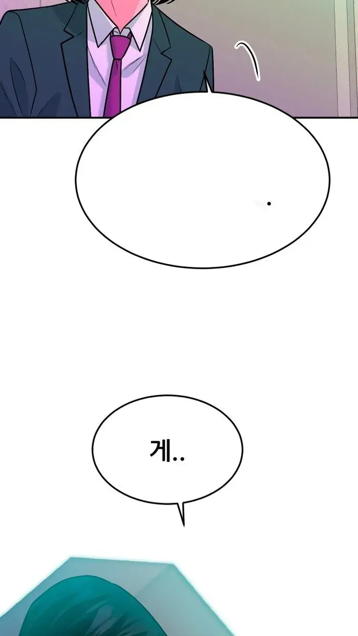Read The Good Student PT-BR Manga Online
