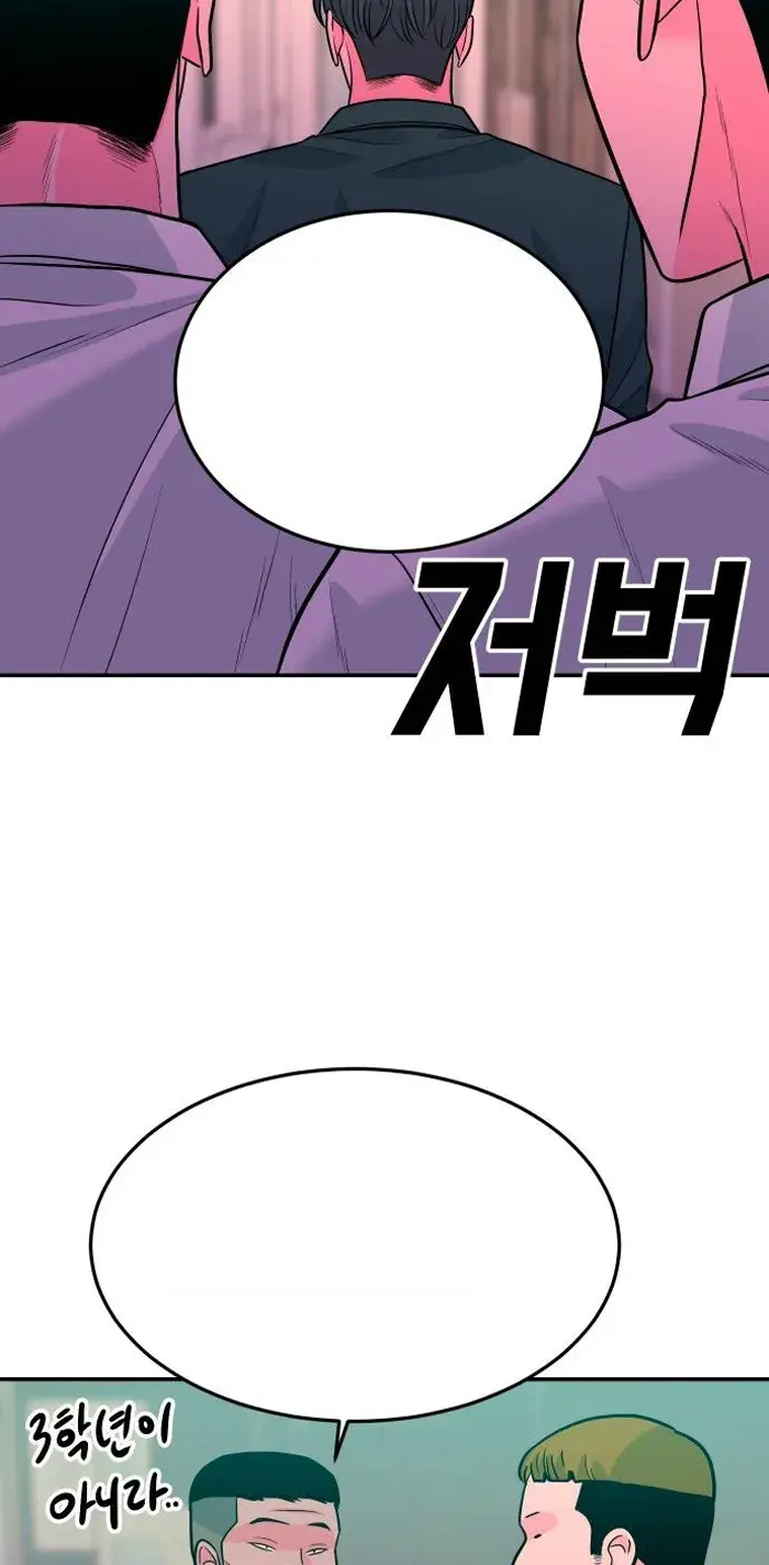 Read The Good Student PT-BR Manga Online
