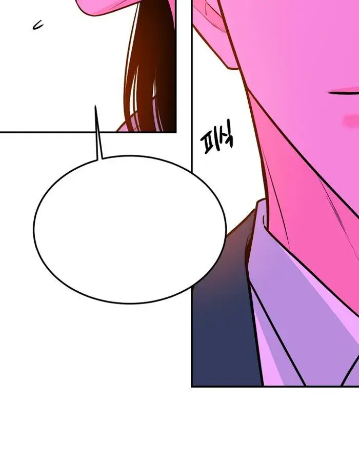 Read The Good Student PT-BR Manga Online