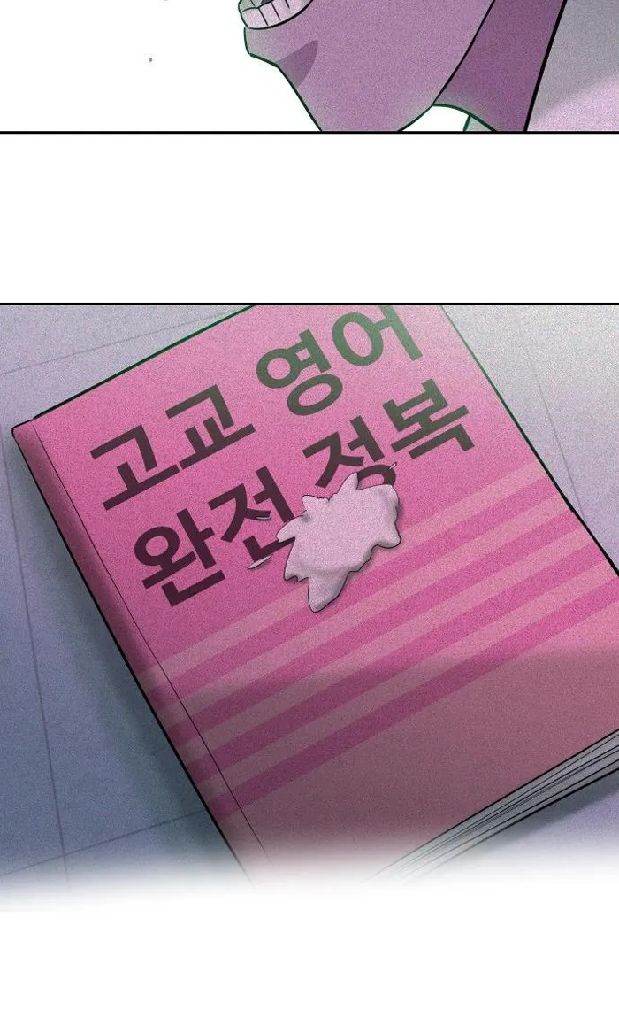 Read The Good Student PT-BR Manga Online