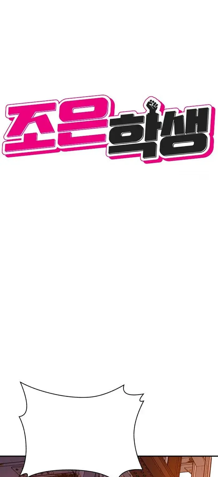 Read The Good Student PT-BR Manga Online