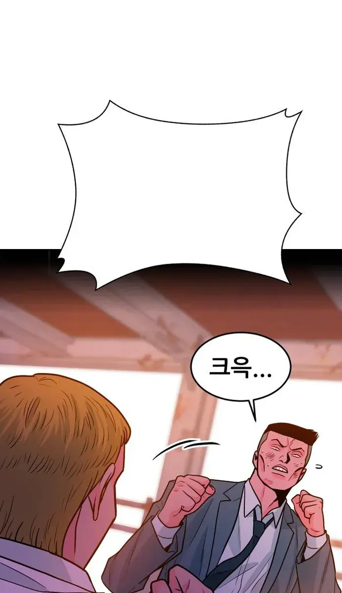 Read The Good Student PT-BR Manga Online