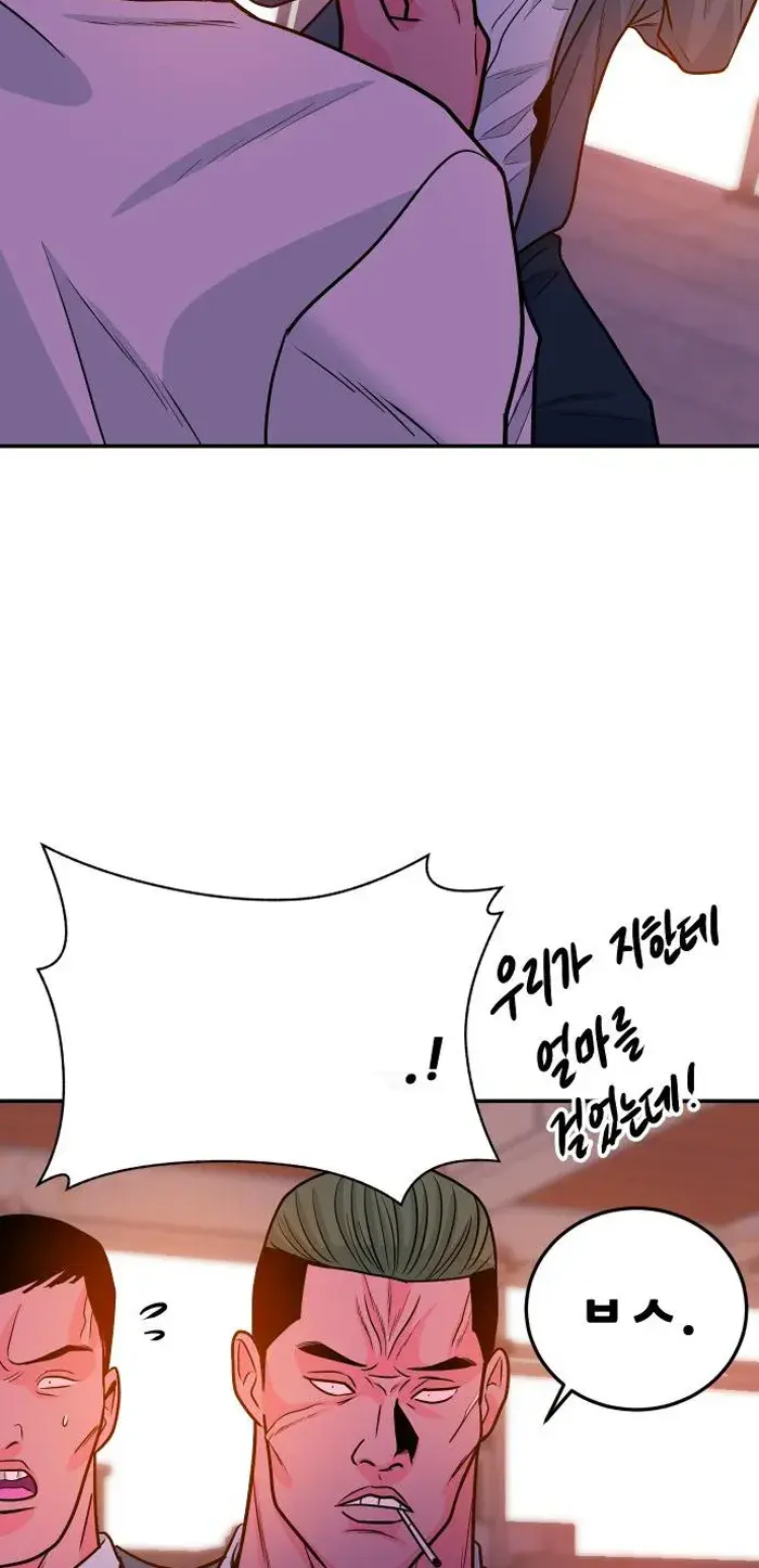 Read The Good Student PT-BR Manga Online
