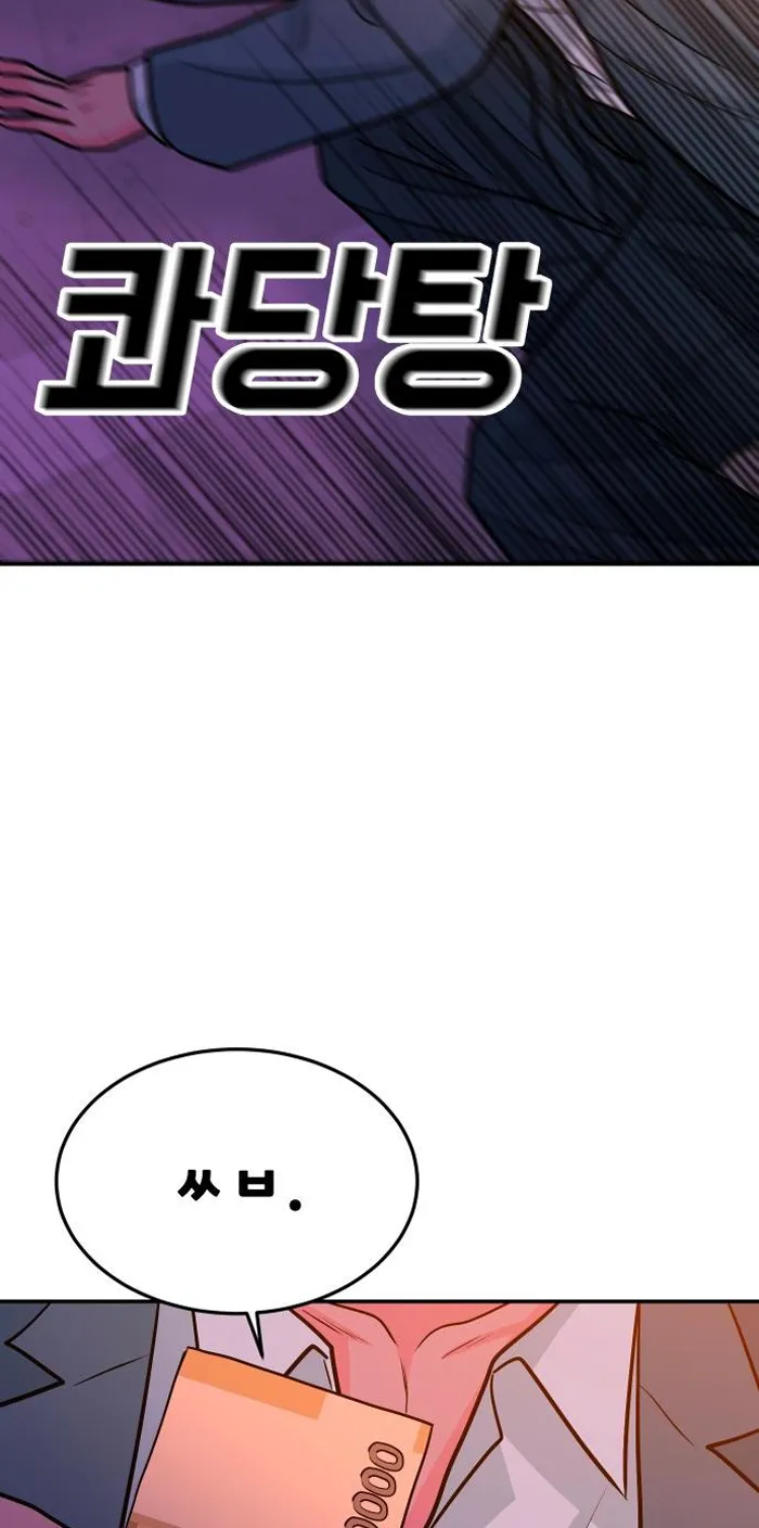 Read The Good Student PT-BR Manga Online