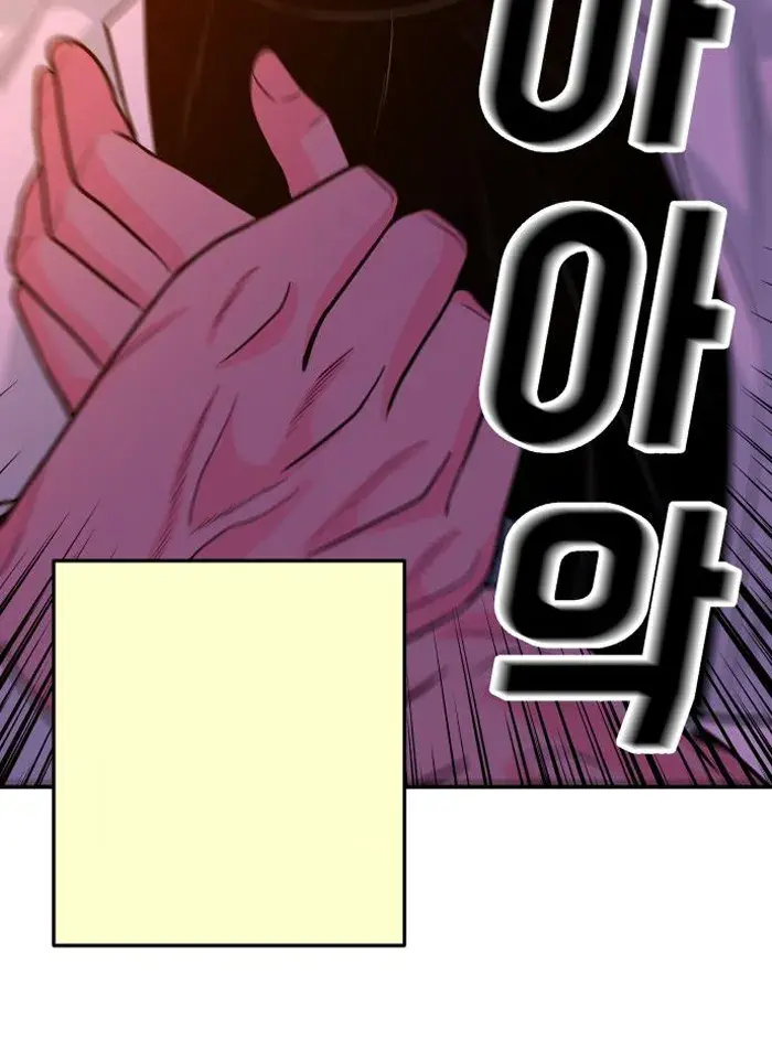 Read The Good Student PT-BR Manga Online