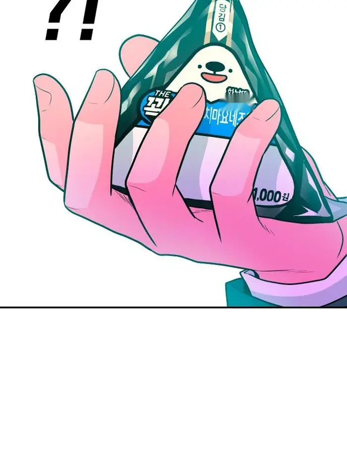 Read The Good Student PT-BR Manga Online