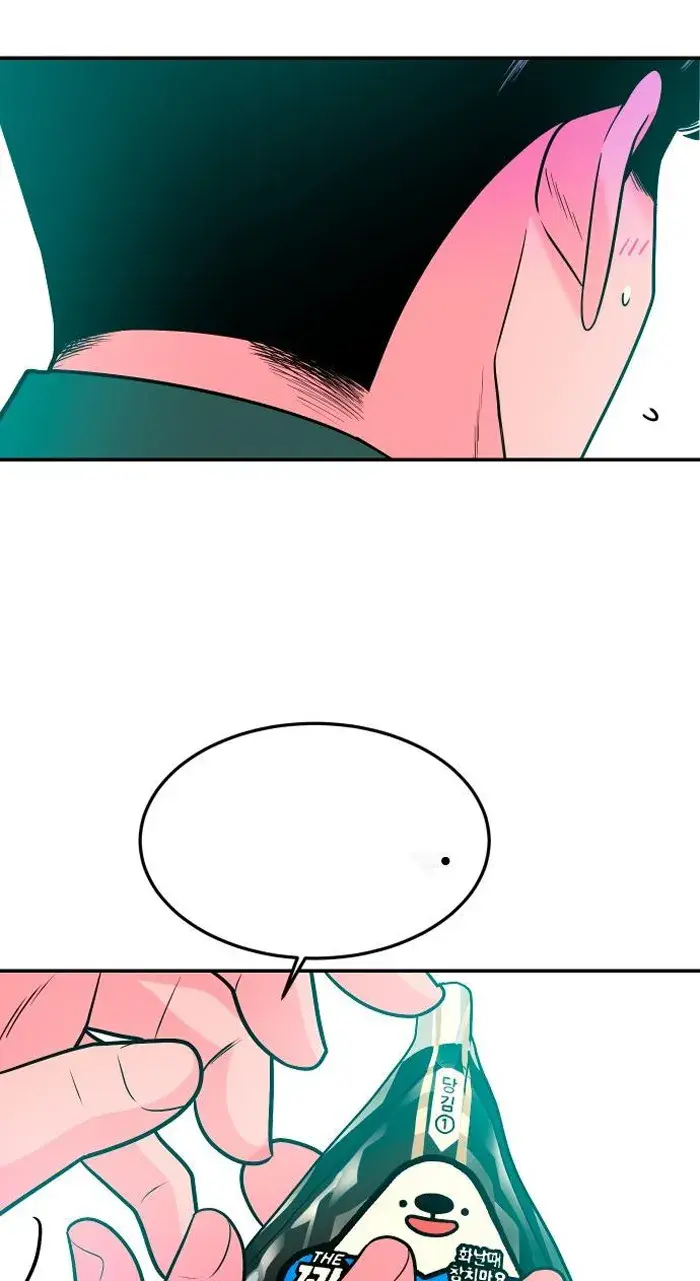 Read The Good Student PT-BR Manga Online