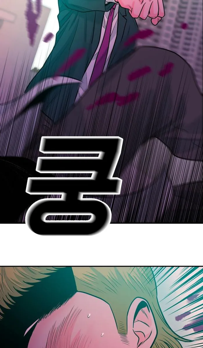 Read The Good Student PT-BR Manga Online