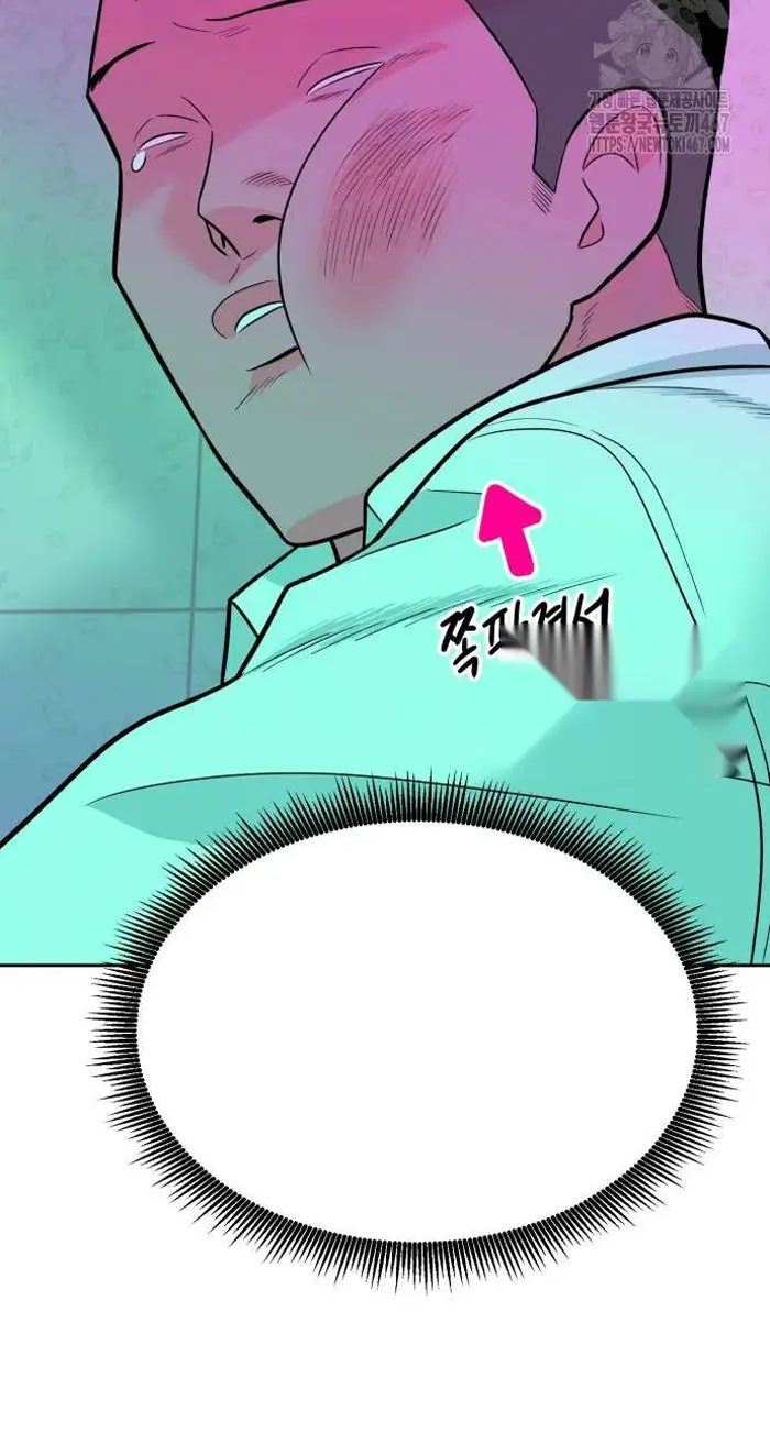 Read The Good Student PT-BR Manga Online