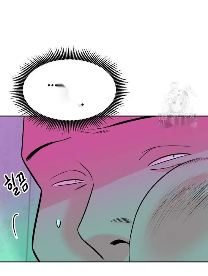 Read The Good Student PT-BR Manga Online