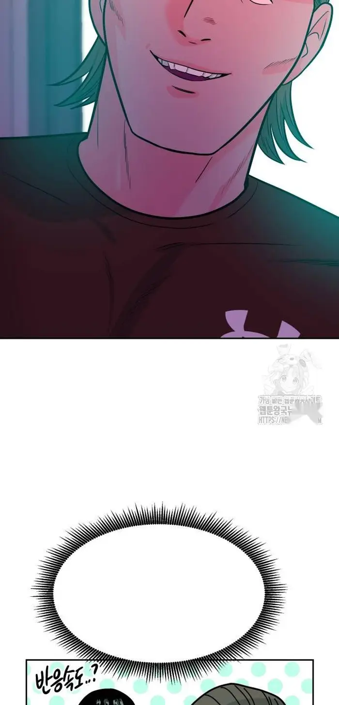 Read The Good Student PT-BR Manga Online