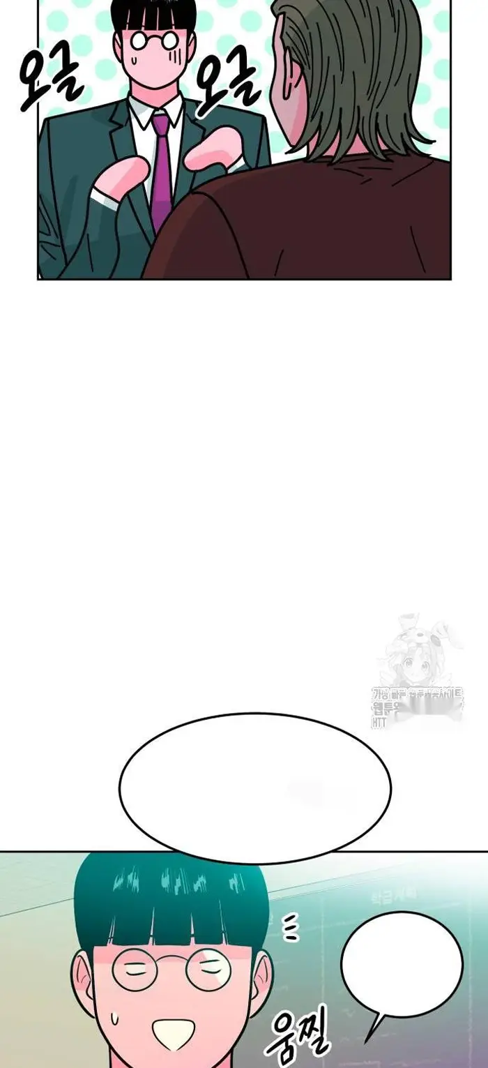 Read The Good Student PT-BR Manga Online