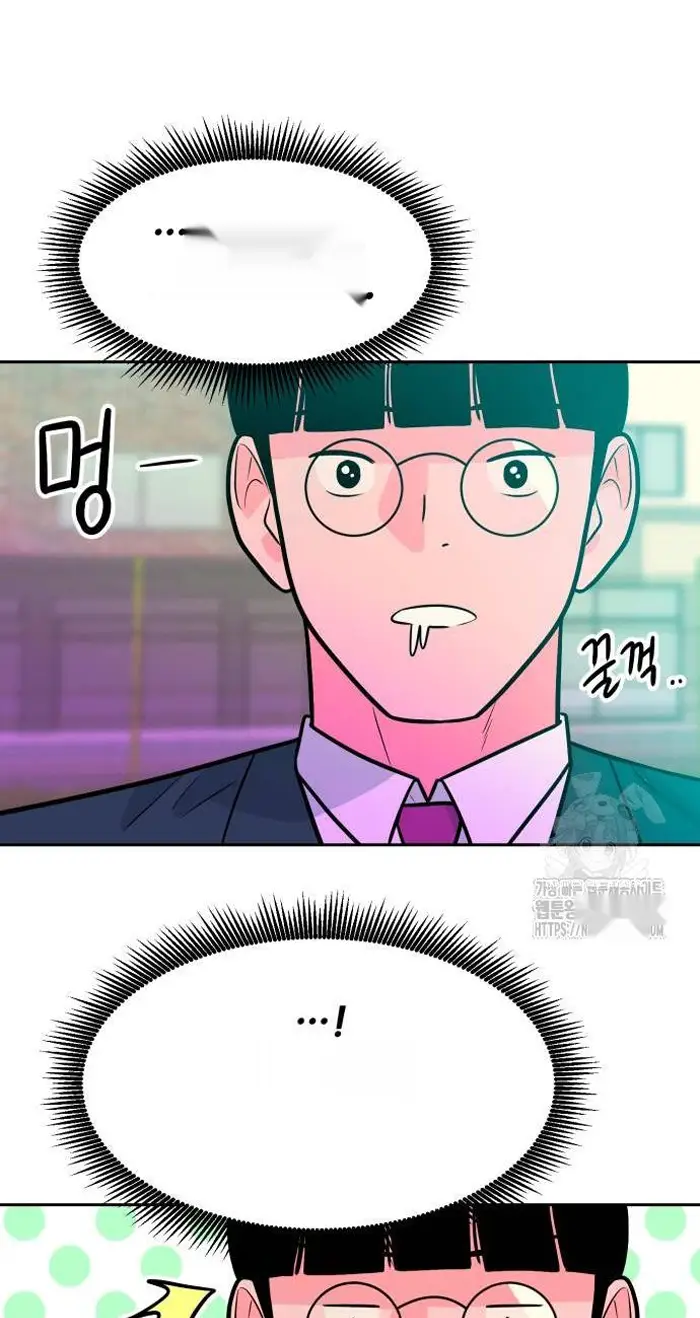 Read The Good Student PT-BR Manga Online