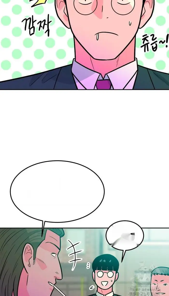 Read The Good Student PT-BR Manga Online