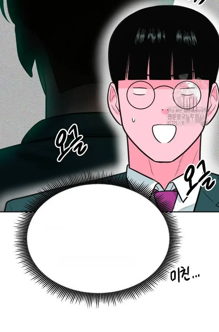 Read The Good Student PT-BR Manga Online