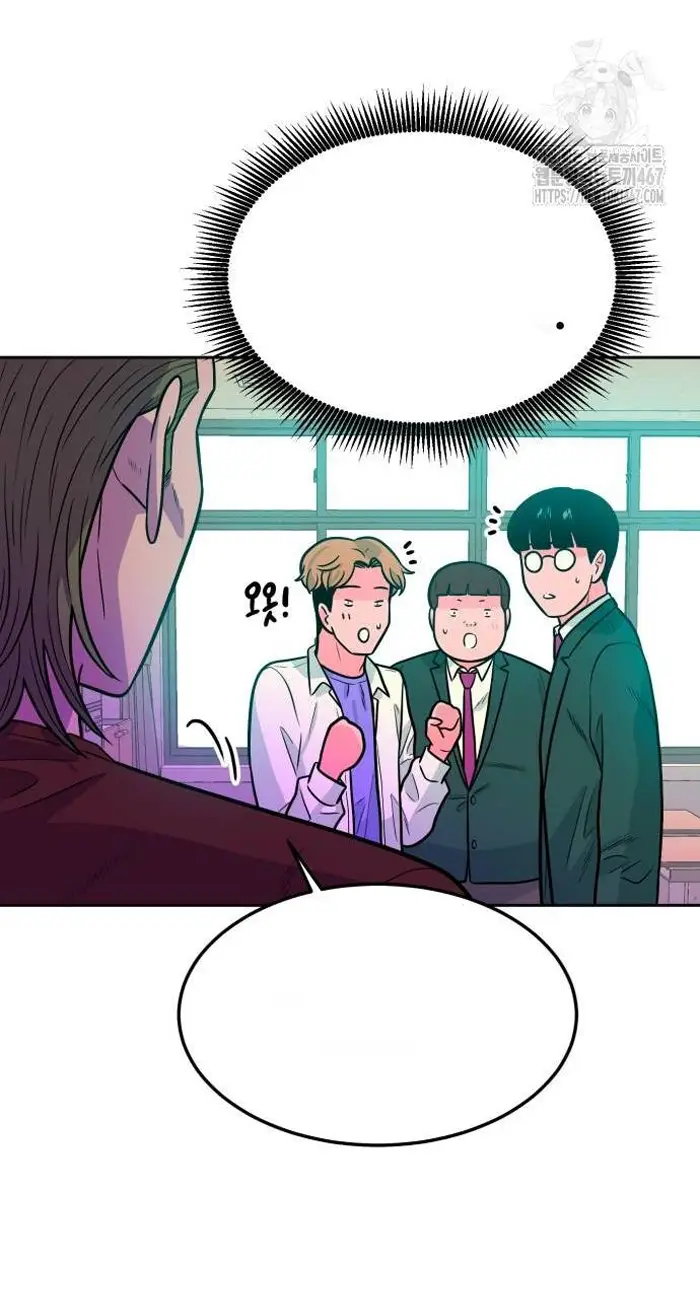 Read The Good Student PT-BR Manga Online