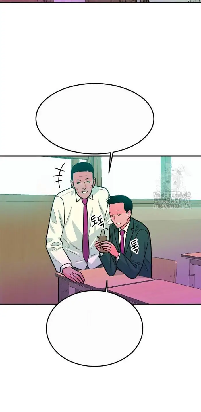 Read The Good Student PT-BR Manga Online