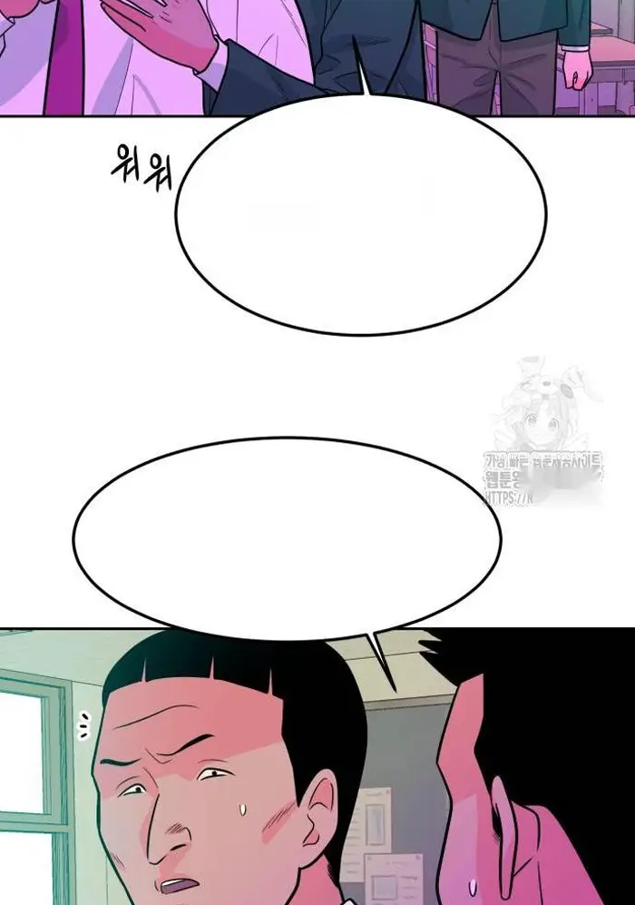 Read The Good Student PT-BR Manga Online