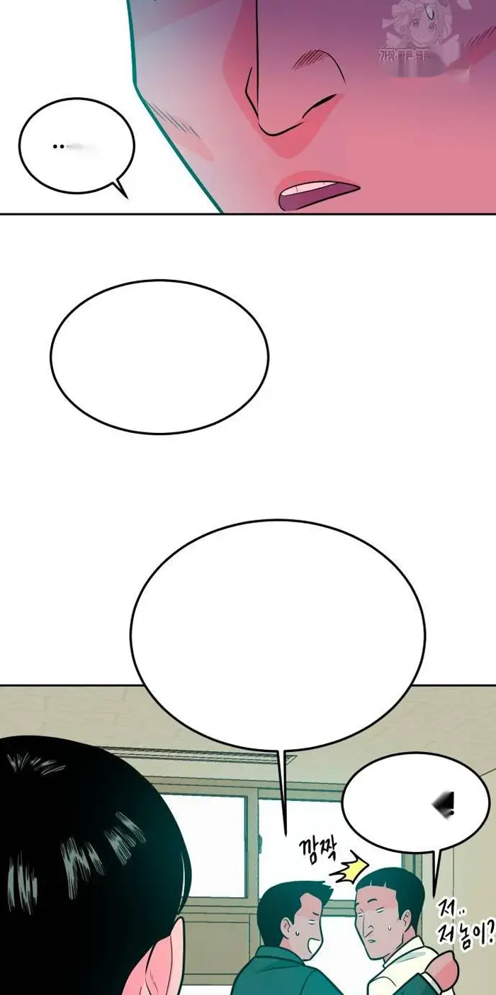 Read The Good Student PT-BR Manga Online