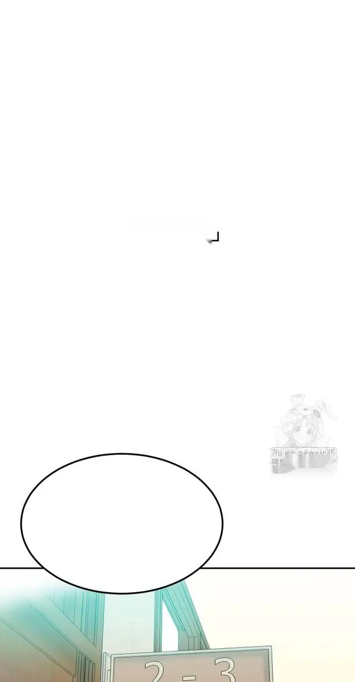 Read The Good Student PT-BR Manga Online