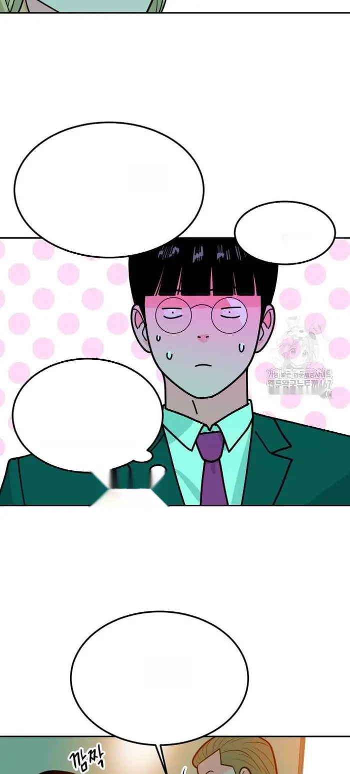 Read The Good Student PT-BR Manga Online