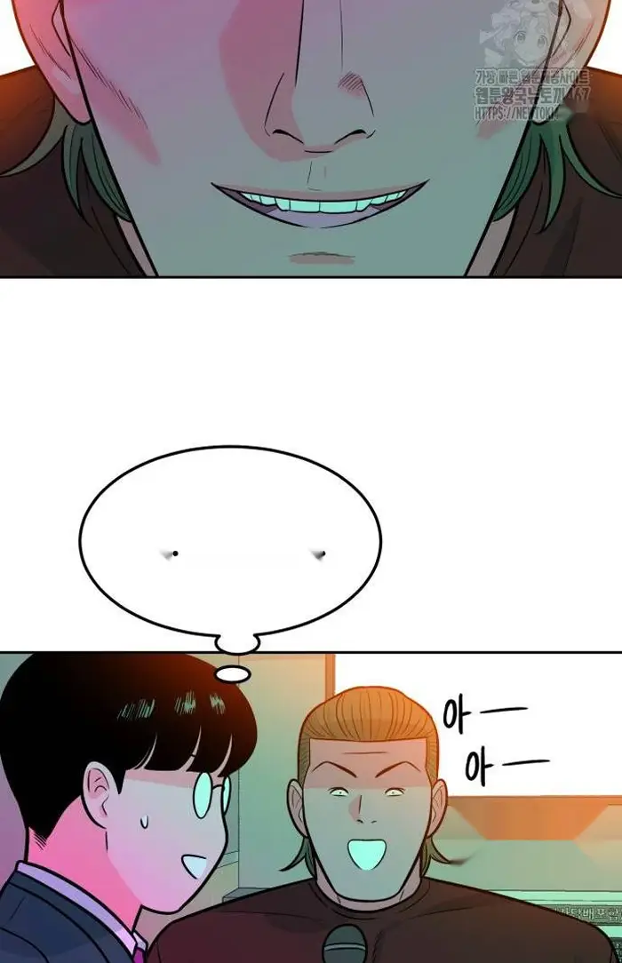Read The Good Student PT-BR Manga Online