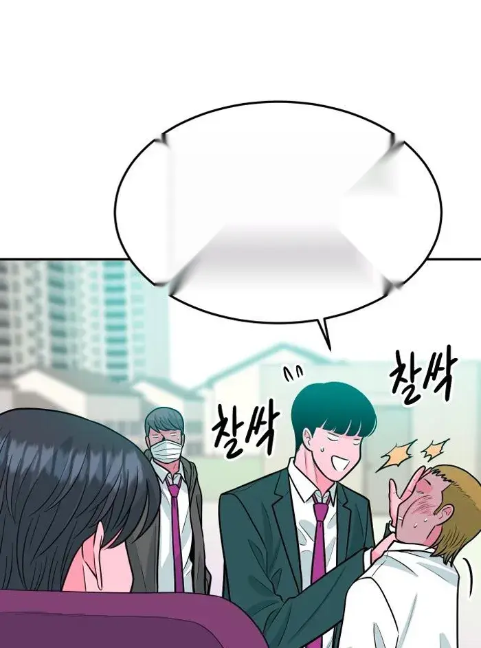 Read The Good Student PT-BR Manga Online