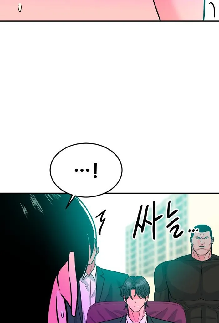 Read The Good Student PT-BR Manga Online