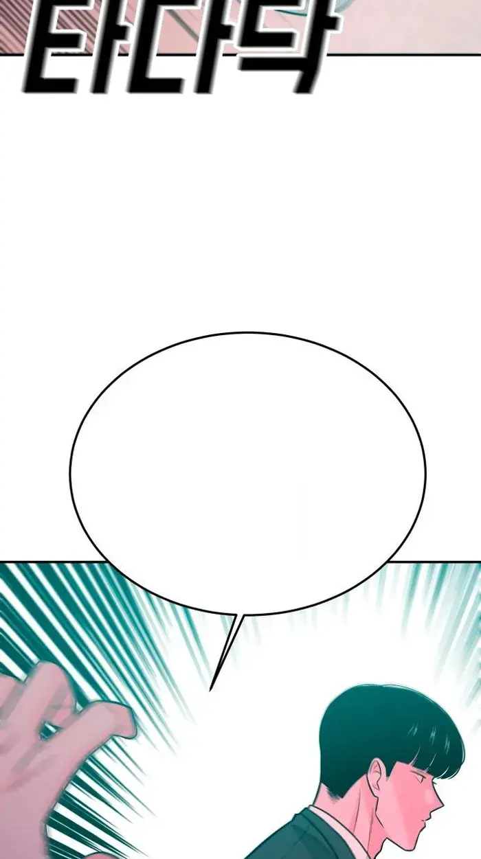 Read The Good Student PT-BR Manga Online