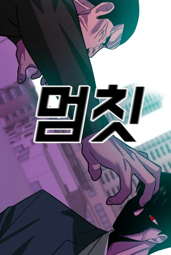 Read The Good Student PT-BR Manga Online