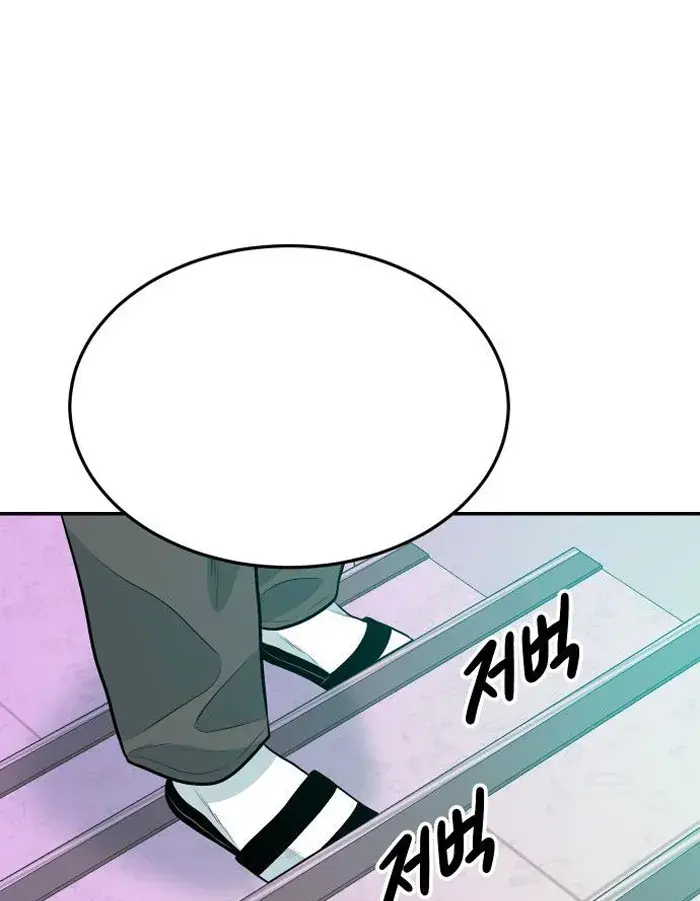 Read The Good Student PT-BR Manga Online