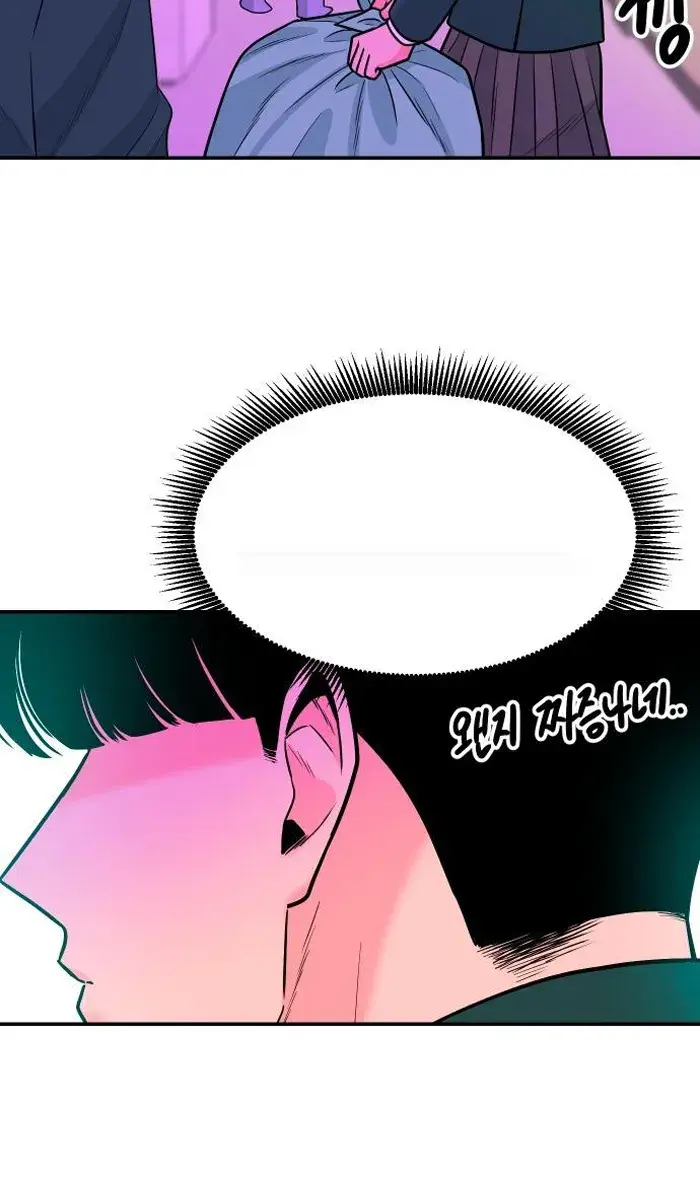 Read The Good Student PT-BR Manga Online