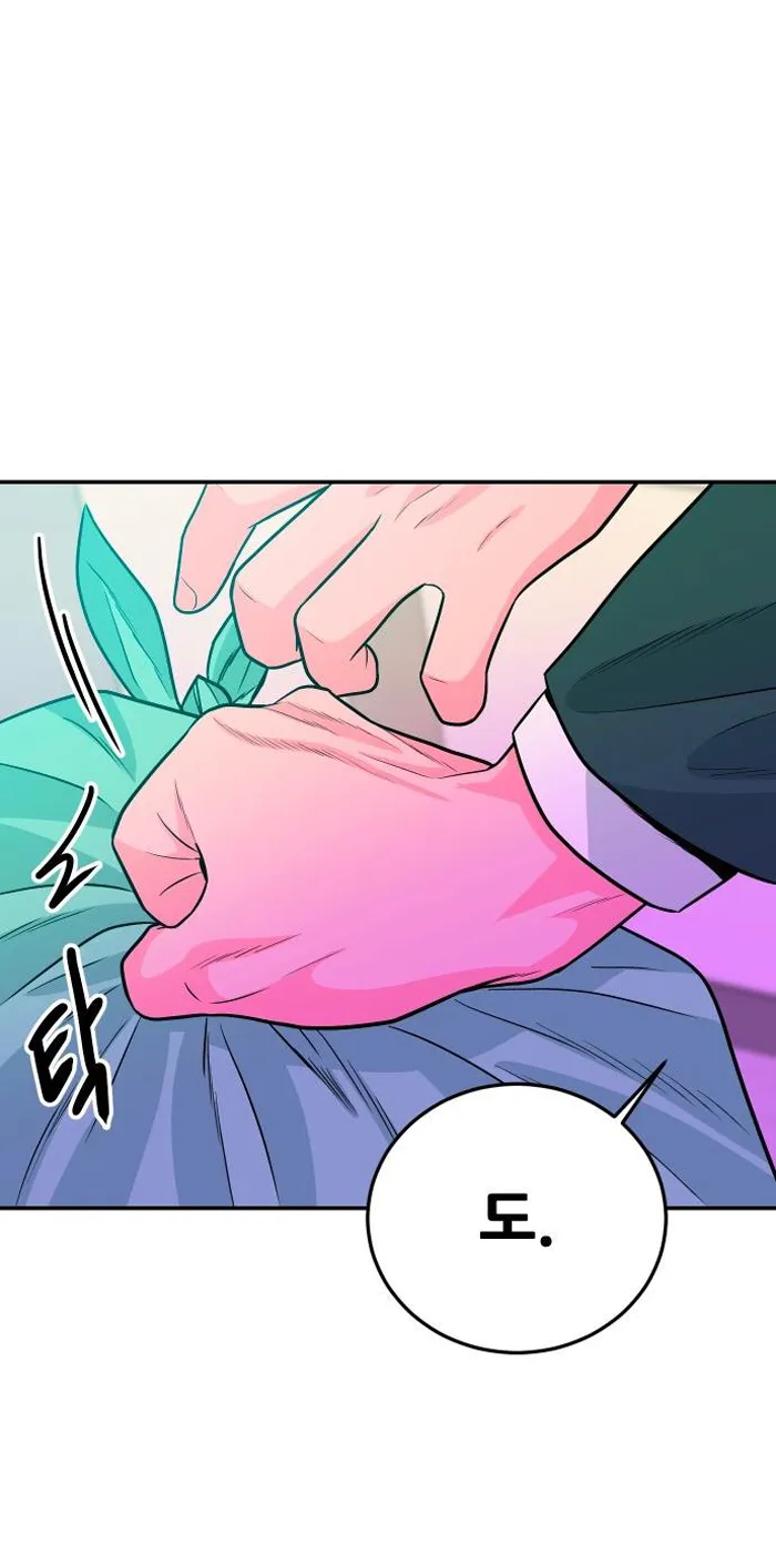 Read The Good Student PT-BR Manga Online