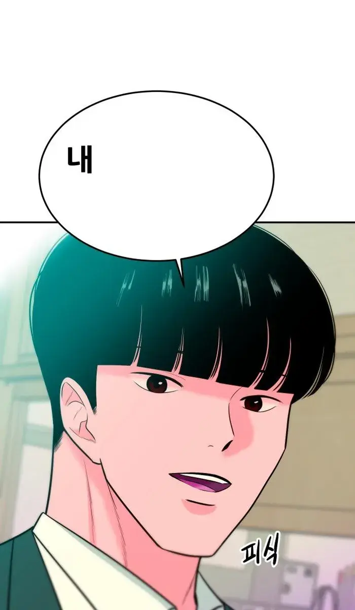 Read The Good Student PT-BR Manga Online
